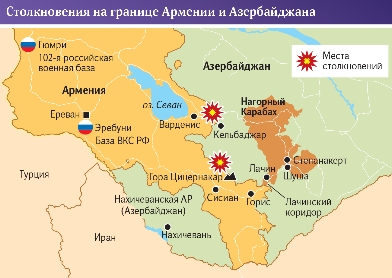граница армении и турции